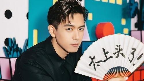 泡椒娱乐爆料李现视频在线观看,泡椒娱乐独家揭秘