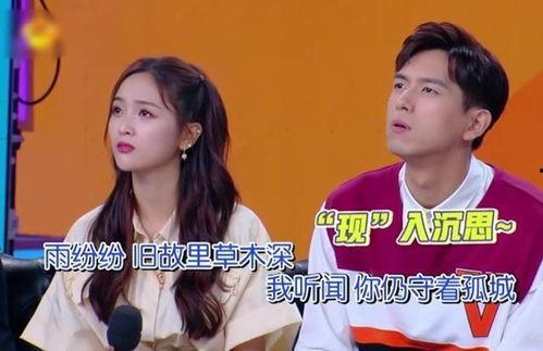 泡椒娱乐爆料李现视频在线观看,泡椒娱乐独家揭秘 第3张 泡椒娱乐爆料李现视频在线观看,泡椒娱乐独家揭秘 第3张