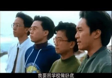 周星驰爆料鱿鱼视频,鱿鱼视频背后的惊人真相 第2张 周星驰爆料鱿鱼视频,鱿鱼视频背后的惊人真相 第2张