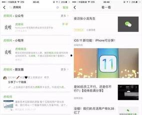 河北今日头条爆料群微信,揭秘XX事件背后真相