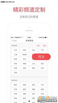 河北今日头条爆料群微信,揭秘XX事件背后真相 第3张 河北今日头条爆料群微信,揭秘XX事件背后真相 第3张