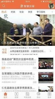 汝城电视爆料新闻,聚焦当地热点事件