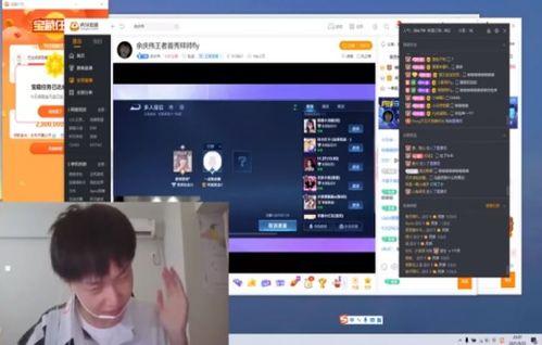 余庆伟自己爆料视频播放,揭秘背后惊人真相