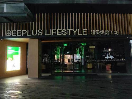 石家庄面包店爆料视频,揭秘面包制作过程及食品安全问题 第2张 石家庄面包店爆料视频,揭秘面包制作过程及食品安全问题 第2张