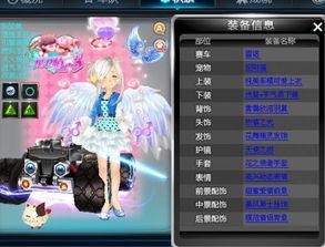 qq飞车衣服最新爆料,炫酷衣服抢先看! 第2张 qq飞车衣服最新爆料,炫酷衣服抢先看! 第2张