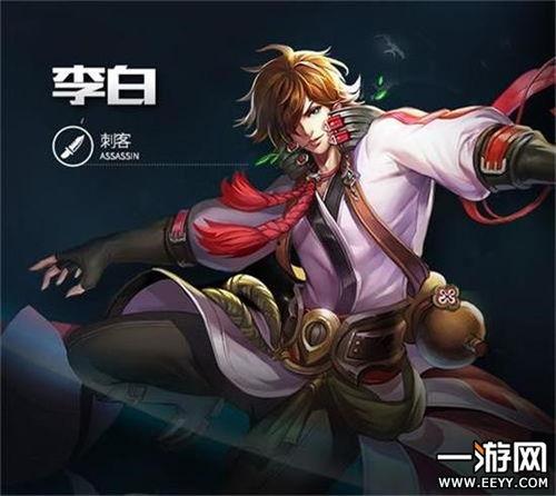 王者李白爆料台词视频,王者峡谷中的神秘台词揭秘 第2张 王者李白爆料台词视频,王者峡谷中的神秘台词揭秘 第2张