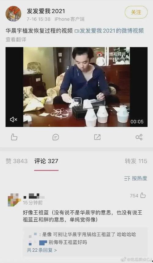 娱乐圈爆料号哪个最真的,哪家爆料最真实? 第2张 娱乐圈爆料号哪个最真的,哪家爆料最真实? 第2张