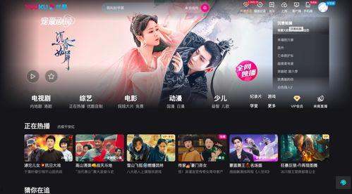 心术优酷综艺爆料视频,揭秘节目幕后精彩瞬间! 第3张 心术优酷综艺爆料视频,揭秘节目幕后精彩瞬间! 第3张