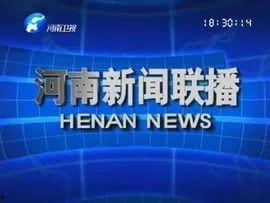 河南频道爆料新闻最新,揭秘某地神秘事件真相! 第2张 河南频道爆料新闻最新,揭秘某地神秘事件真相! 第2张