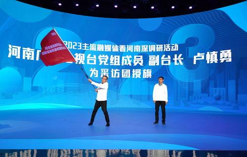 河南频道爆料新闻最新,揭秘某地神秘事件真相! 第3张 河南频道爆料新闻最新,揭秘某地神秘事件真相! 第3张