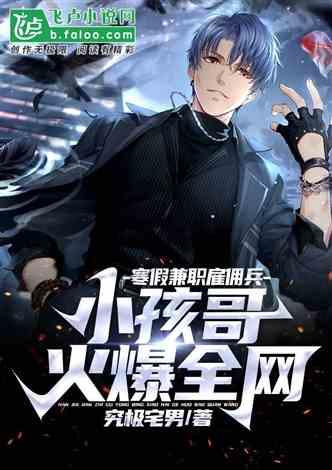 佣兵故事视频爆料,揭秘幕后英雄的惊险征程 第2张 佣兵故事视频爆料,揭秘幕后英雄的惊险征程 第2张