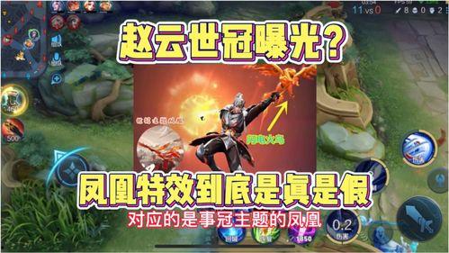 赵云世冠爆料视频大全,揭秘赛场幕后精彩瞬间 第2张 赵云世冠爆料视频大全,揭秘赛场幕后精彩瞬间 第2张