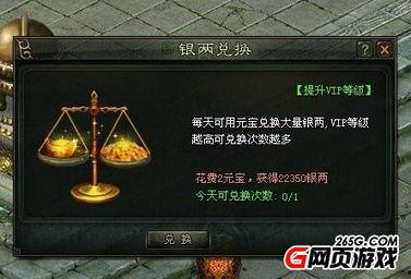 新闻爆料秘籍是什么