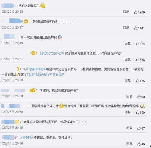 微博张小寒最新爆料视频,揭秘娱乐圈惊人内幕! 第2张 微博张小寒最新爆料视频,揭秘娱乐圈惊人内幕! 第2张