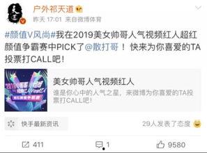 林柏睿微博爆料最新消息,最新消息引发热议，揭秘背后真相！