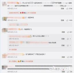 林柏睿微博爆料最新消息,最新消息引发热议,揭秘背后真相! 第2张 林柏睿微博爆料最新消息,最新消息引发热议,揭秘背后真相! 第2张