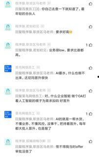 阿里内网最新爆料,最新爆料揭示企业内部生态全貌