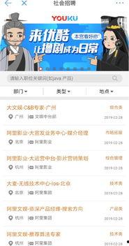 阿里内网最新爆料,最新爆料揭示企业内部生态全貌  第2张