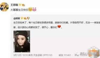 君言君语爆料视频,揭秘视频背后的精彩瞬间 第3张 君言君语爆料视频,揭秘视频背后的精彩瞬间 第3张