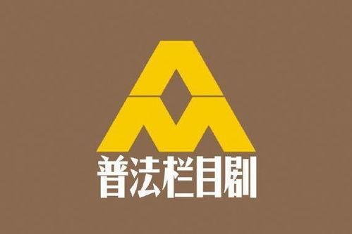 社会与法频道在线观看,实时关注法律动态,共筑法治社会 第3张 社会与法频道在线观看,实时关注法律动态,共筑法治社会 第3张