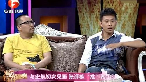 赵立本和史航的爆料视频,娱乐圈内幕大曝光 第2张 赵立本和史航的爆料视频,娱乐圈内幕大曝光 第2张