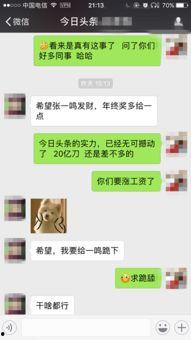 今日头条长沙爆料新闻,真相令人震惊! 第3张 今日头条长沙爆料新闻,真相令人震惊! 第3张