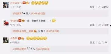 搜狐娱乐爆料热线,揭秘娱乐圈幕后故事 第2张 搜狐娱乐爆料热线,揭秘娱乐圈幕后故事 第2张