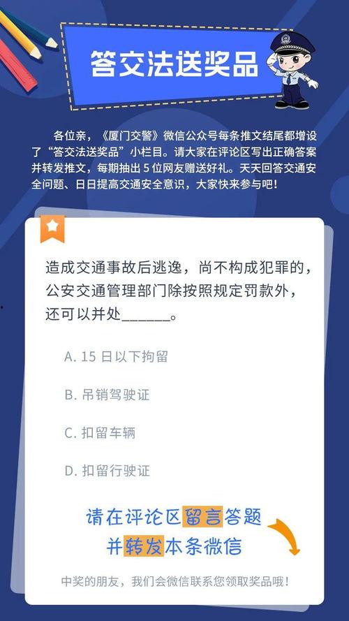 我要爆料发视频违法吗,视频发布边界与法律风险