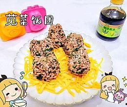 爆料饭团做法视频大全窍门,视频大全窍门一网打尽 第3张 爆料饭团做法视频大全窍门,视频大全窍门一网打尽 第3张