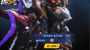 飞车手游最新爆料新机甲,炫酷造型,性能升级,引领未来竞速潮流 第2张 飞车手游最新爆料新机甲,炫酷造型,性能升级,引领未来竞速潮流 第2张