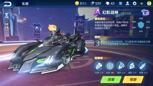 飞车手游最新爆料新机甲,炫酷造型,性能升级,引领未来竞速潮流 第3张 飞车手游最新爆料新机甲,炫酷造型,性能升级,引领未来竞速潮流 第3张