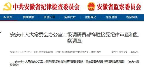江西省媒体最新爆料消息,揭秘某重大事件背后真相 第2张 江西省媒体最新爆料消息,揭秘某重大事件背后真相 第2张