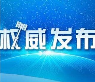 江西省媒体最新爆料消息,揭秘某重大事件背后真相 第3张 江西省媒体最新爆料消息,揭秘某重大事件背后真相 第3张