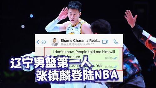 美国名记爆料视频大全集,揭秘幕后真相与精彩瞬间 第3张 美国名记爆料视频大全集,揭秘幕后真相与精彩瞬间 第3张