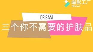护肤爆料视频大全最新网站,全网热门视频大盘点