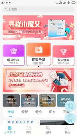 护肤爆料视频大全最新网站,全网热门视频大盘点 第3张 护肤爆料视频大全最新网站,全网热门视频大盘点 第3张