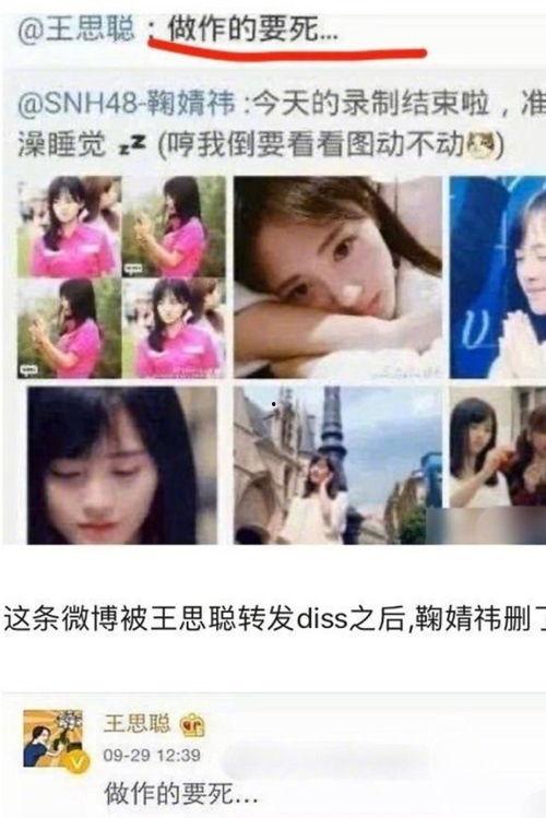 娱乐圈吃瓜怎么处理,如何正确处理八卦信息 第3张 娱乐圈吃瓜怎么处理,如何正确处理八卦信息 第3张