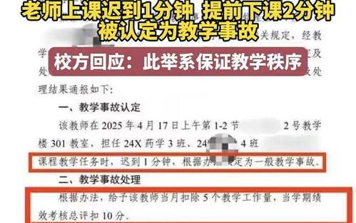 爆料广州新闻最新消息事件,聚焦重大事件追踪报道 第2张 爆料广州新闻最新消息事件,聚焦重大事件追踪报道 第2张
