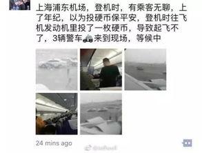 爆料广州新闻最新消息事件,聚焦重大事件追踪报道 第3张 爆料广州新闻最新消息事件,聚焦重大事件追踪报道 第3张