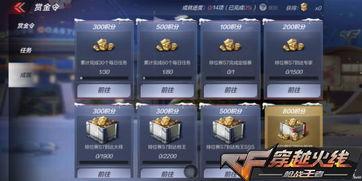 cf手游最新核心体验服爆料,极致体验,战火再燃! 第3张 cf手游最新核心体验服爆料,极致体验,战火再燃! 第3张