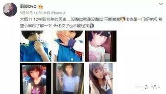 黑黑爆料视频,幕后真相大起底 第2张 黑黑爆料视频,幕后真相大起底 第2张