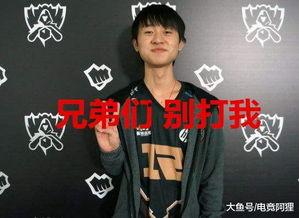 小明最新皮肤爆料直播,直播爆料带你领略独特魅力  第1张