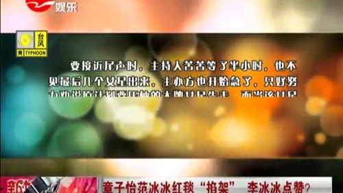 娱乐新闻八卦大爆料最新,当红明星背后的惊人真相大曝光! 第2张 娱乐新闻八卦大爆料最新,当红明星背后的惊人真相大曝光! 第2张