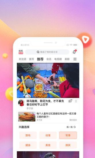 网红爆料顶呱呱视频下载,顶呱呱视频下载攻略大公开! 第2张 网红爆料顶呱呱视频下载,顶呱呱视频下载攻略大公开! 第2张