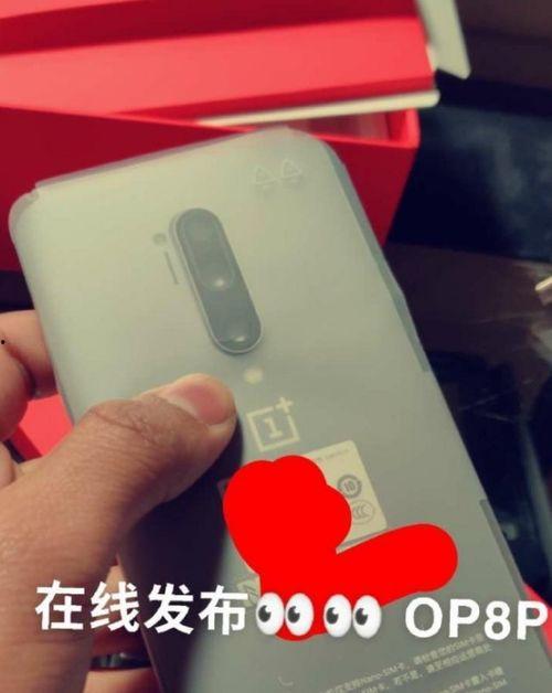 一加8屏幕最新爆料,超感视界，视觉盛宴即将开启！”