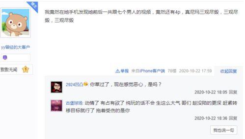 小明爆料新新中单视频,小明爆料视频曝光惊人内幕