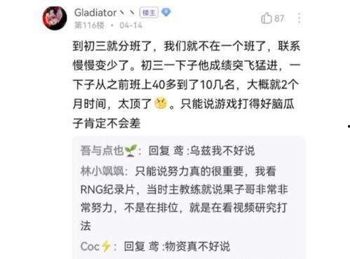 小明爆料新新中单视频,小明爆料视频曝光惊人内幕  第2张