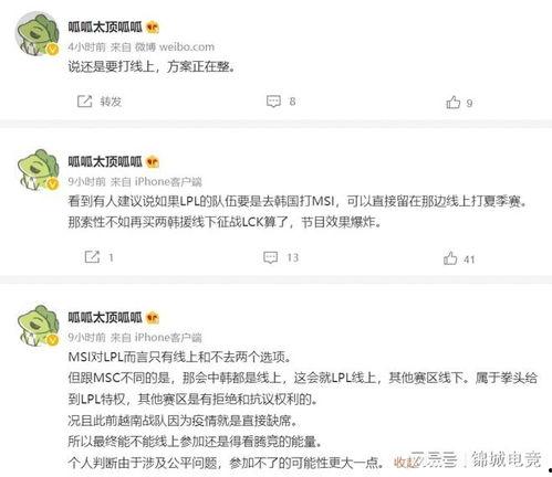 小明爆料新新中单视频,小明爆料视频曝光惊人内幕  第3张