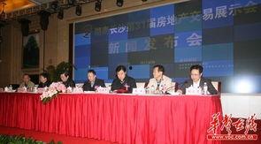 湖南房产新闻爆料,最新爆料揭秘！