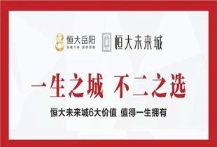 湖南房产新闻爆料,最新爆料揭秘! 第3张 湖南房产新闻爆料,最新爆料揭秘! 第3张